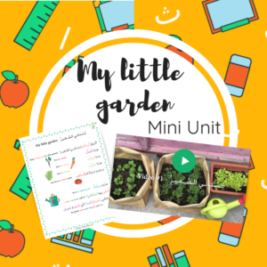 Mini Unit My Little Garden theme for kids in Arabic videos printable worksheets flashcards