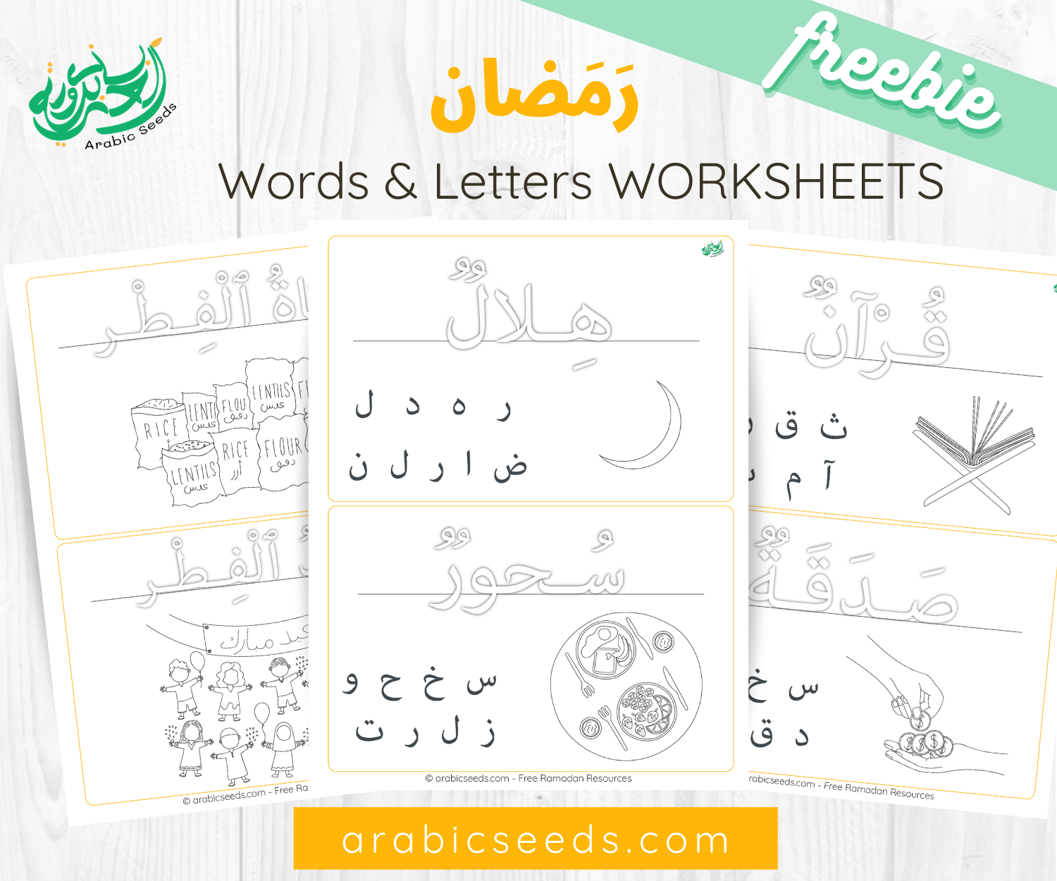 free arabic ramadan worksheets words letters recognition arabic seeds membership