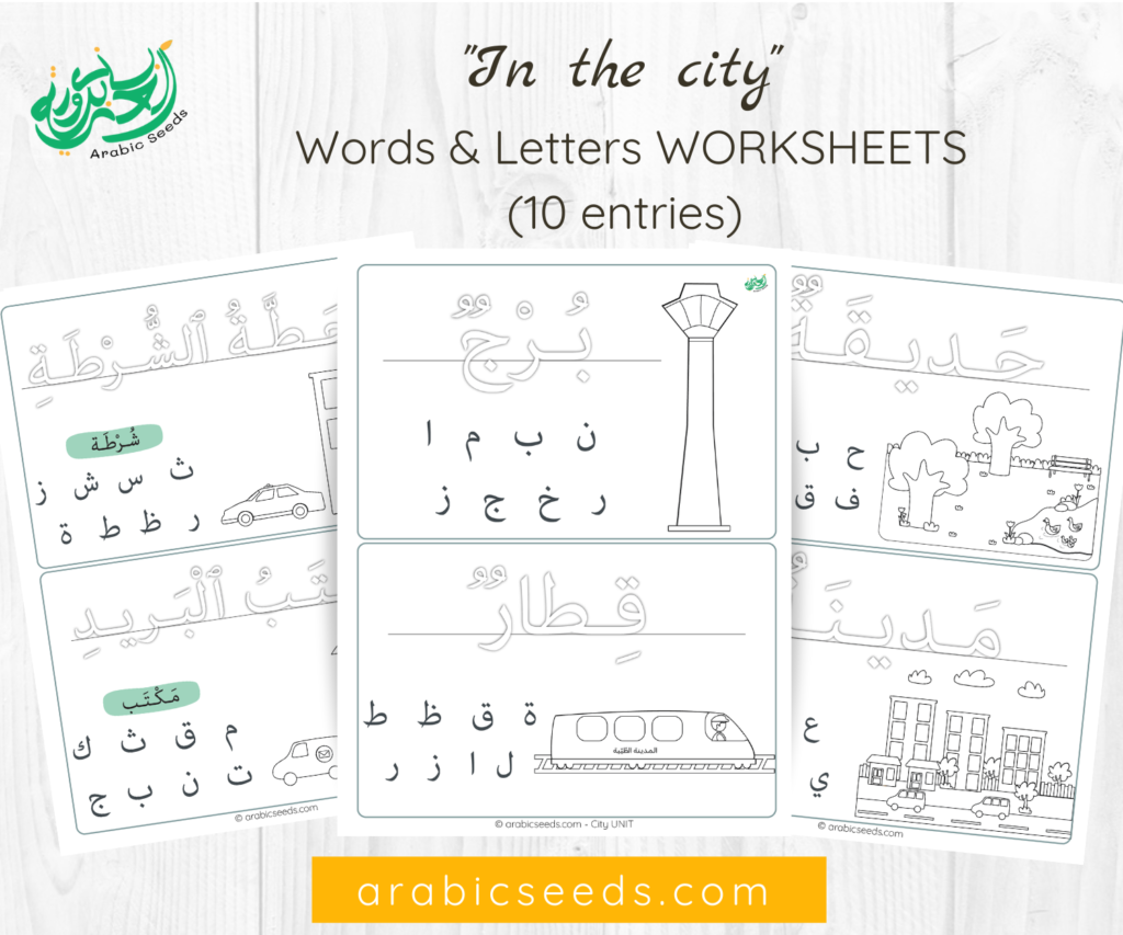 Alphabet Beginner Reading Writing Arabic Seeds Membership